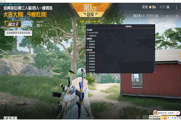 CF弯腰外挂透视自瞄效果